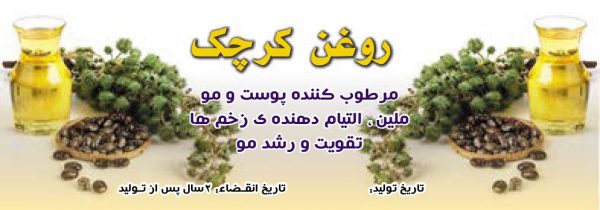 پوست مو