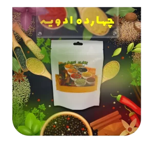 چهارادویه