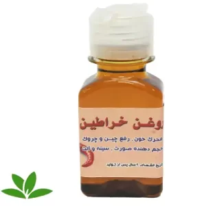 روغن خراطین